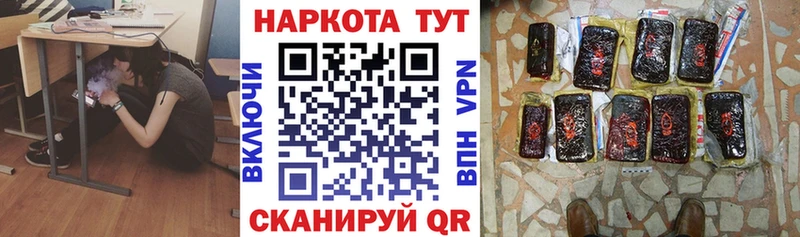 Купить наркотики цена Лихославль Псилоцибиновые грибы  Кокаин  СОЛЬ  Канабис  Меф  ГАШ 