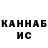ТГК жижа AsKaRuAn Channel