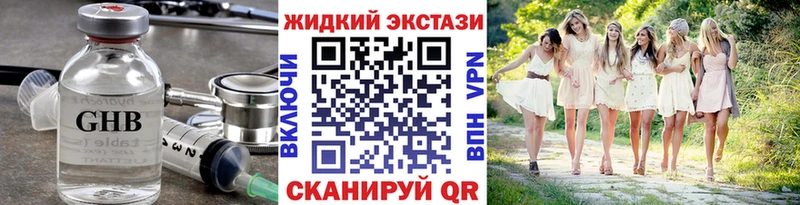 blacksprut как войти купить цена Лихославль Бутират 1.4BDO