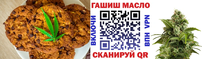Canna-Cookies конопля Лихославль