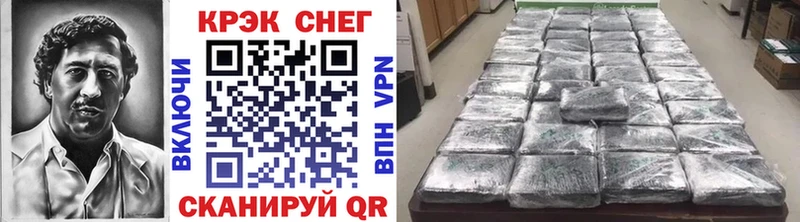 Cocaine VHQ закладки Лихославль