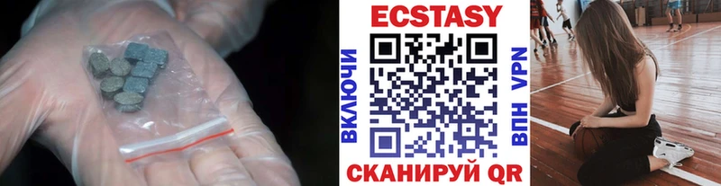 цены наркотик  Лихославль  Ecstasy VHQ 