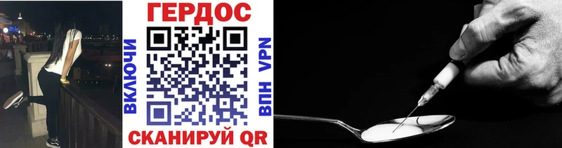 ГЕРОИН VHQ  Лихославль 
