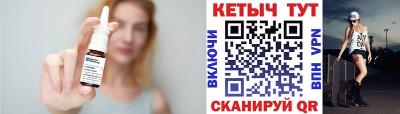 КЕТАМИН ketamine  Лихославль 