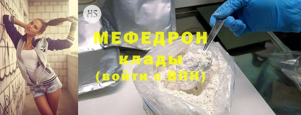 МДМА Абинск