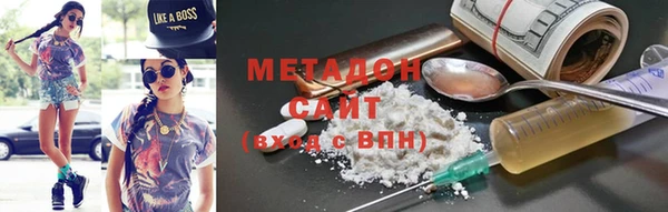 мефедрон VHQ Алексин