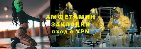 мефедрон VHQ Алексин