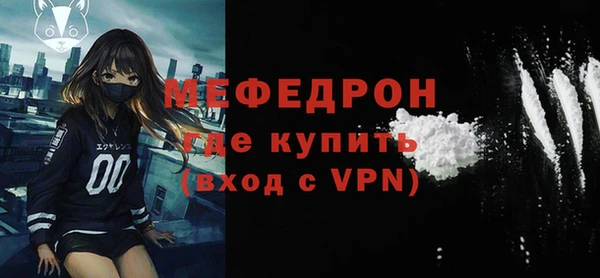 мефедрон VHQ Алексин