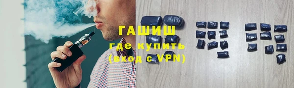 мефедрон VHQ Алексин