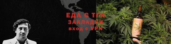 дистиллят марихуана Абдулино