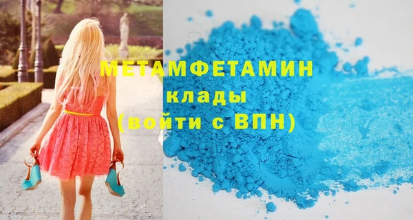 мефедрон VHQ Алексин