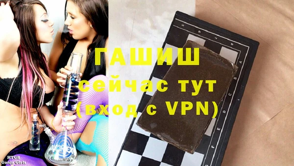 мефедрон VHQ Каменка