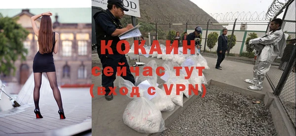 мефедрон VHQ Алексин