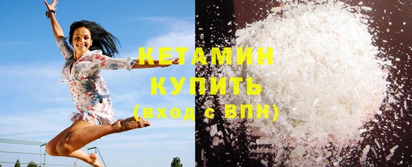 мефедрон VHQ Алексин