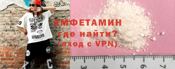 мефедрон VHQ Алексин