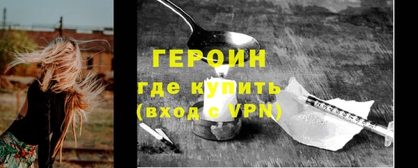 тгк Абаза