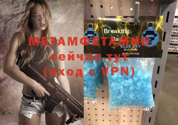тгк Абаза