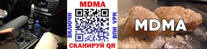 OMG ссылки Лихославль МДМА VHQ