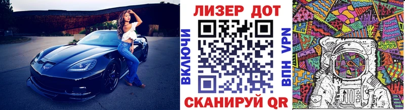 закладка Лихославль Наркотические марки 1500мкг