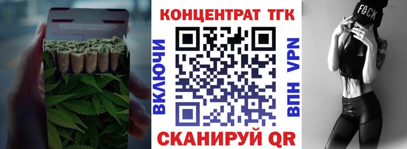 ТГК THC oil  Лихославль 
